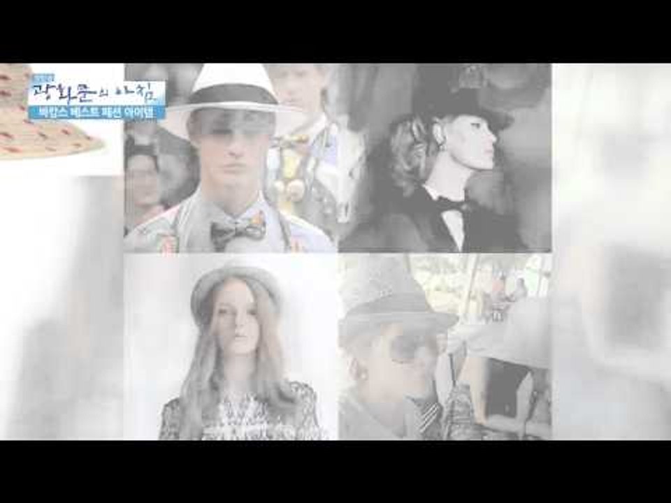 올 여름 '파나마햇' 인기!   [광화문의 아침] 47회 20150811
