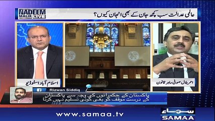 Nadeem Malik Live | SAMAA TV | 18 May 2017