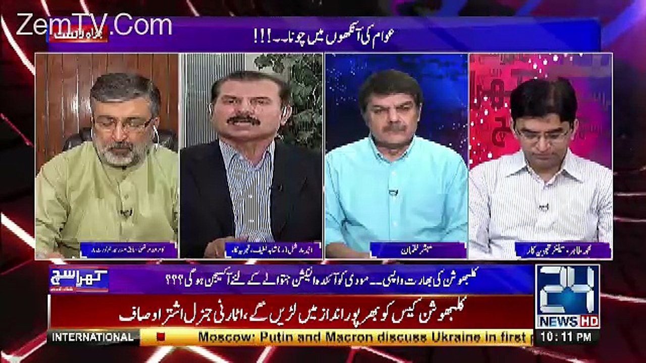 Shahid Lateef Analysis On ICJ verdict On Kalbhushan Case