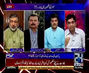 Khara Sach with Mubashir Lucman - 18th May 2017