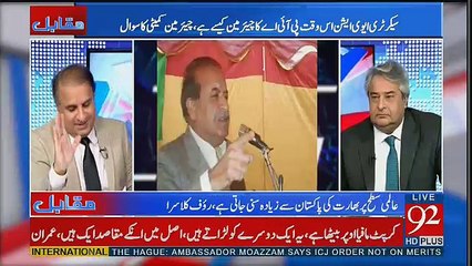 Tải video: Mushahidullah Nay PIA Kay Mamlay Par Kya Kaha.. Rauf Klasra