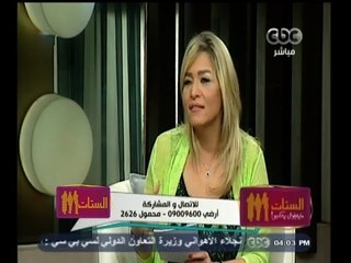 #الستات_مابيعرفوش_يكدبوا | تعرف على مزايا وعيوب برج " الجدي " وتوقعاته لـ 2015