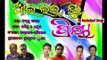 i Love you Priya-Singer-Bablu Sagar-New Sambalpuri Songs_2017