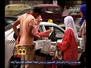 #ممكن | المعوقات التي تقابل الشباب في العمل داخل مصر