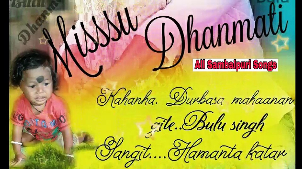 Miss U Dhanmati_ Singer_Durbasha Mahanad_New Sambalpuri Songs_2017