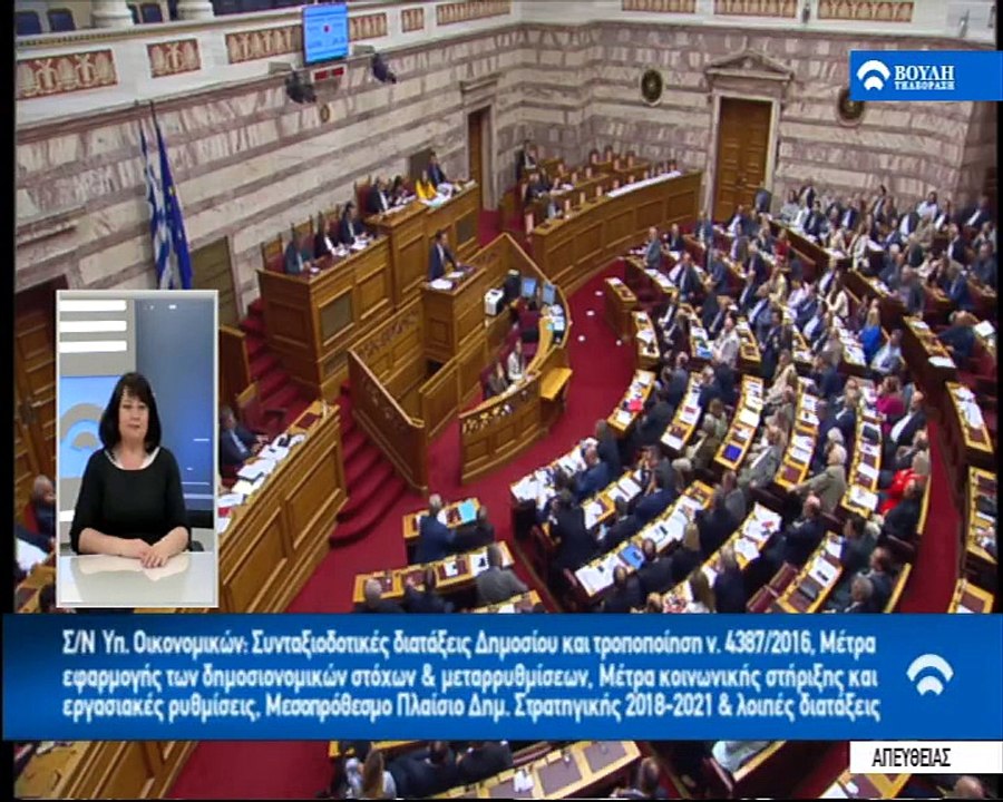 tsipras2
