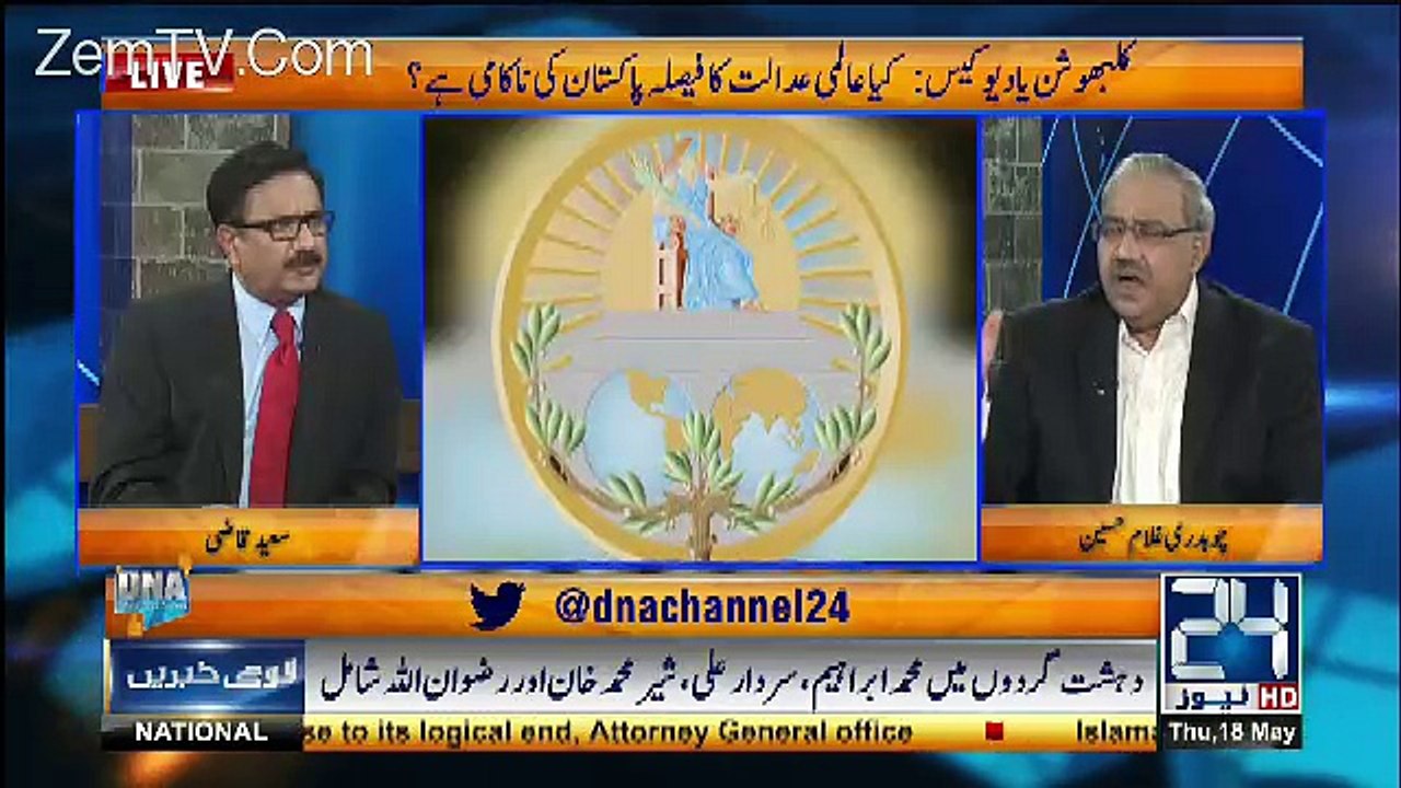 Nawaz Sharif Nay Puri Koshish Ki Hai Kay By Default India Kay