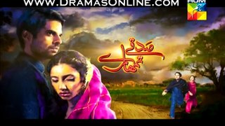 Sadqay Tumhare Episode 12 part 4