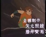 ＴＶアニメ　冒険少年シャダー　ＯＰ jp old anime　