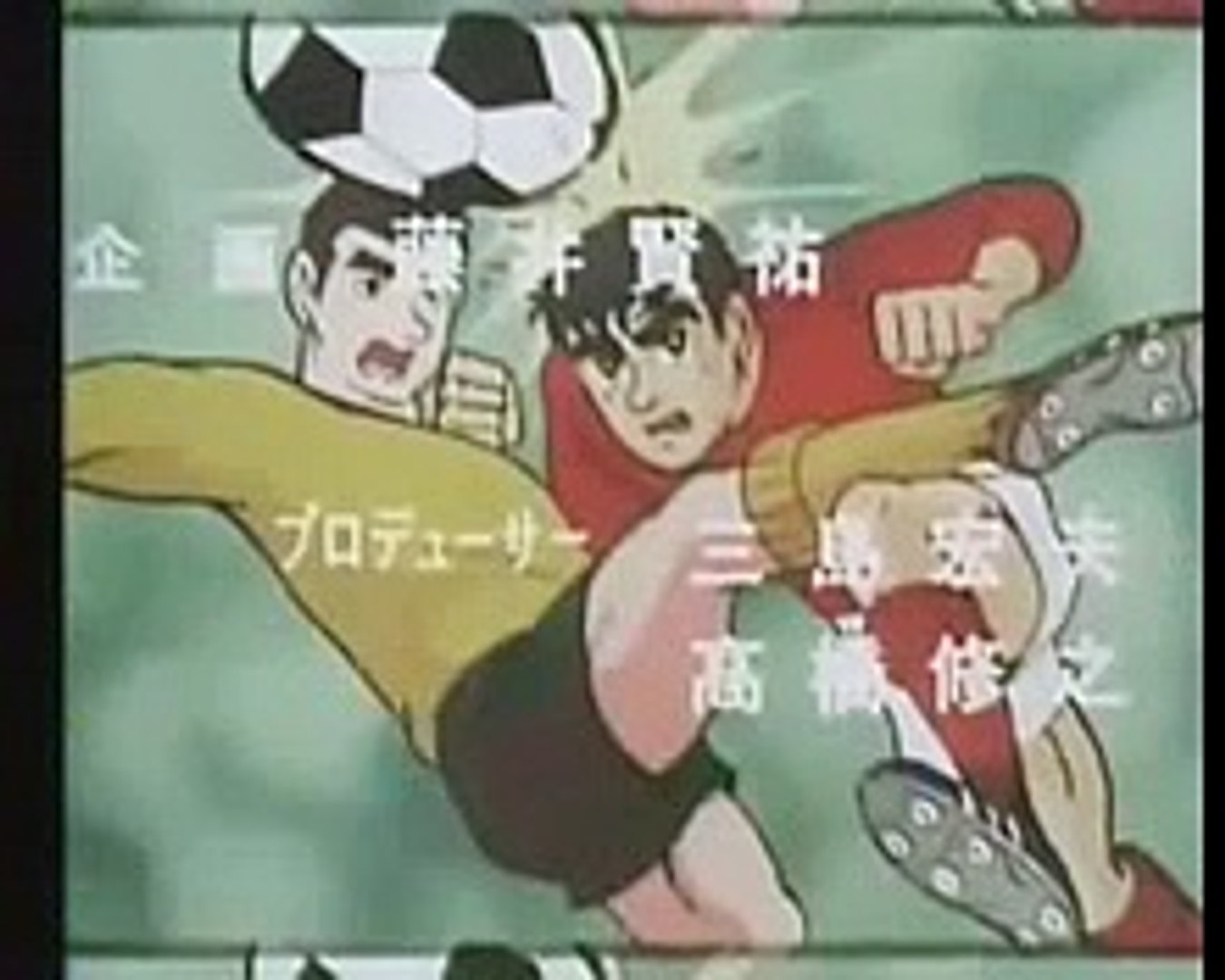 TV アニメ 赤き血のイレブン anime old jp tv OP ED - video Dailymotion