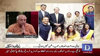 Zara Hut Kay - 18th May 2017