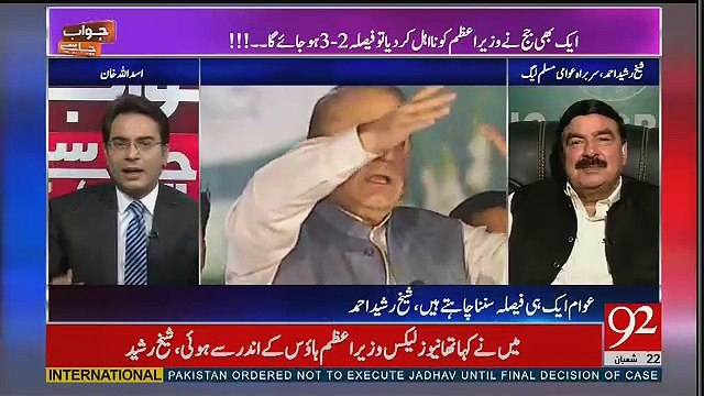 Jawab Chahye - 18th May 2017