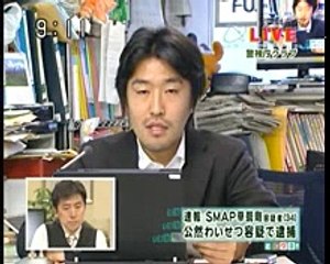 芸能ニュース　ＳＭＡＰ　草彅剛　泥酔＆裸で騒ぐ　公然ワイセツで緊急逮捕