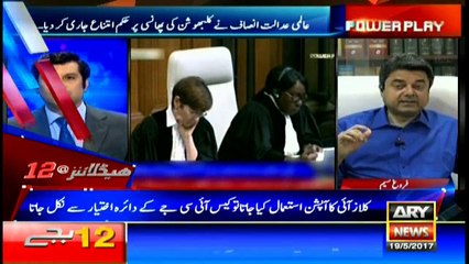 Headlines 0000 19th May 2017