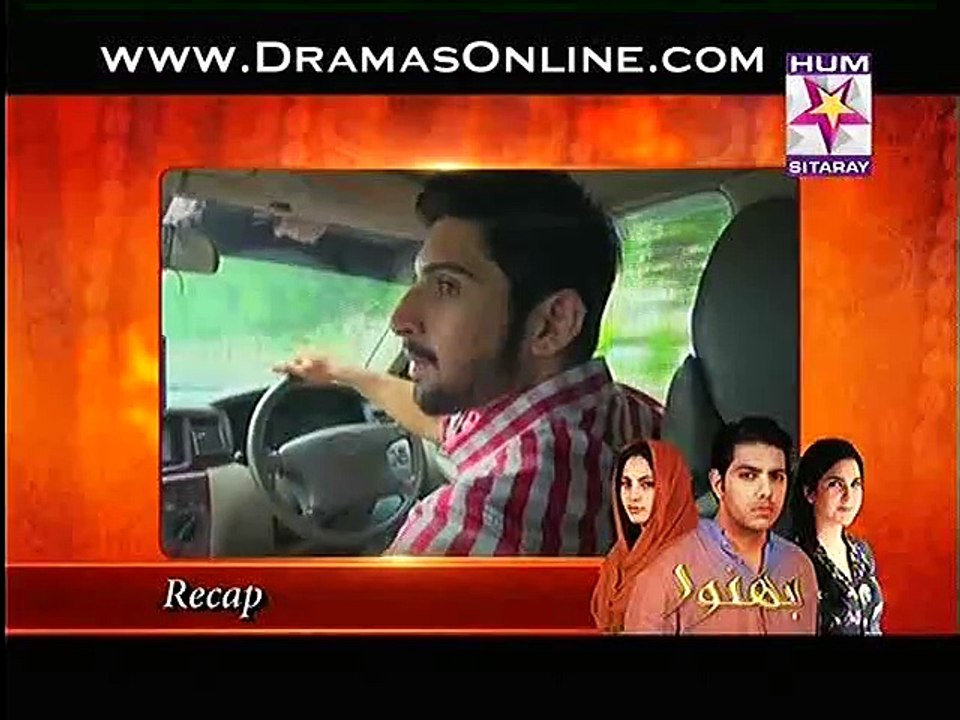 Bhanwar Episode 15 full