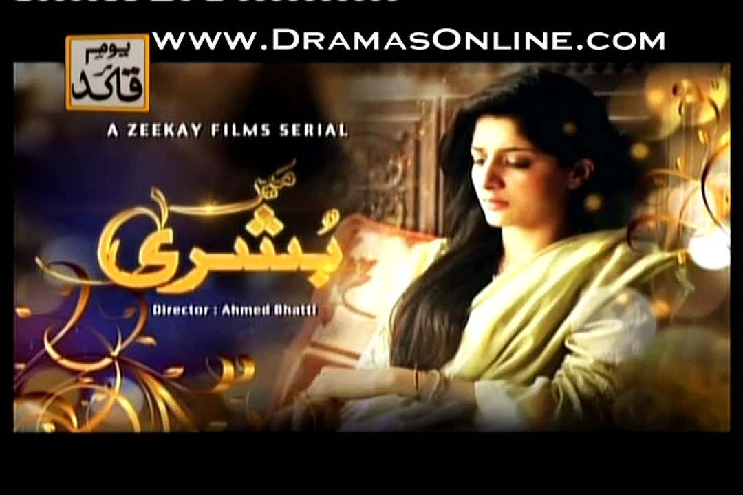 Main Bushra Full