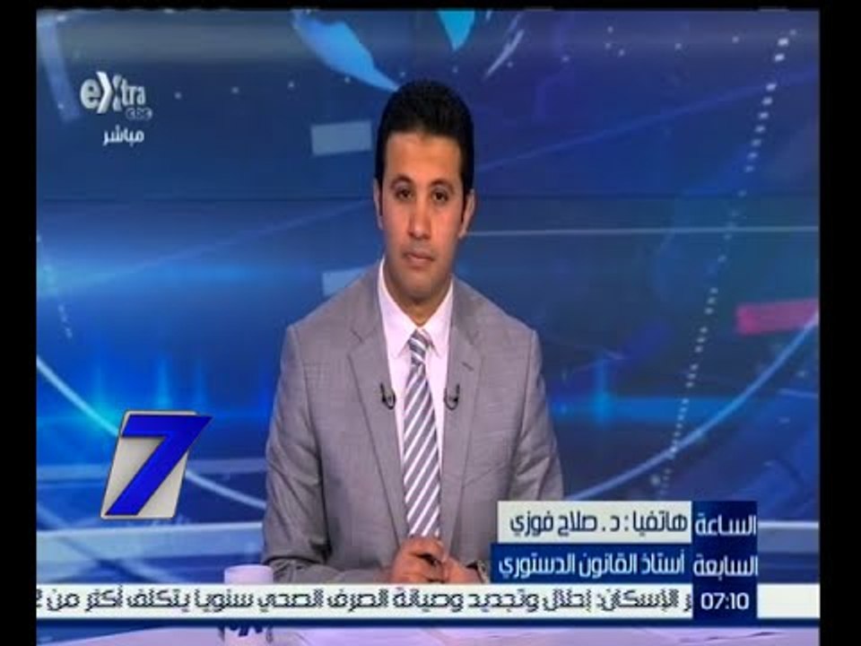 الساعة السابعة  | صلاح فوزى : مجموع ما يتقاضاه...