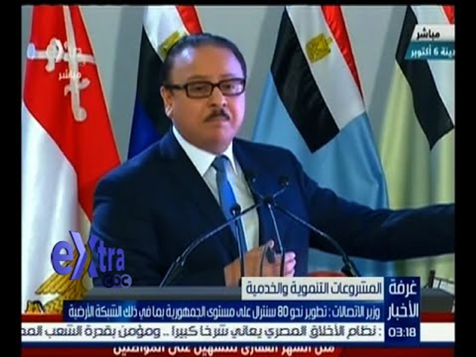 غرفة الأخبار | وزير الاتصالات: تطوير نحو 80 سنترال على مستوى الجمهورية بما في ذلك الشبكة الأرضية