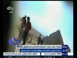 غرفة الأخبار | سعد حسين يرصد لـ سي بي سي إكسترا أخر تطورات واقعة الإتجار في الأهرامات