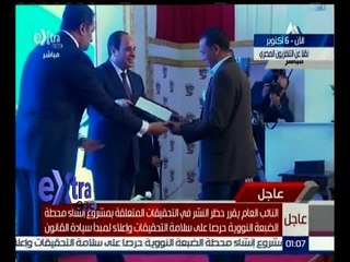 غرفة الأخبار | الرئيس السيسي يسلم الفائزين بعقود تمليك القرعة في إسكان حدائق أكتوبر