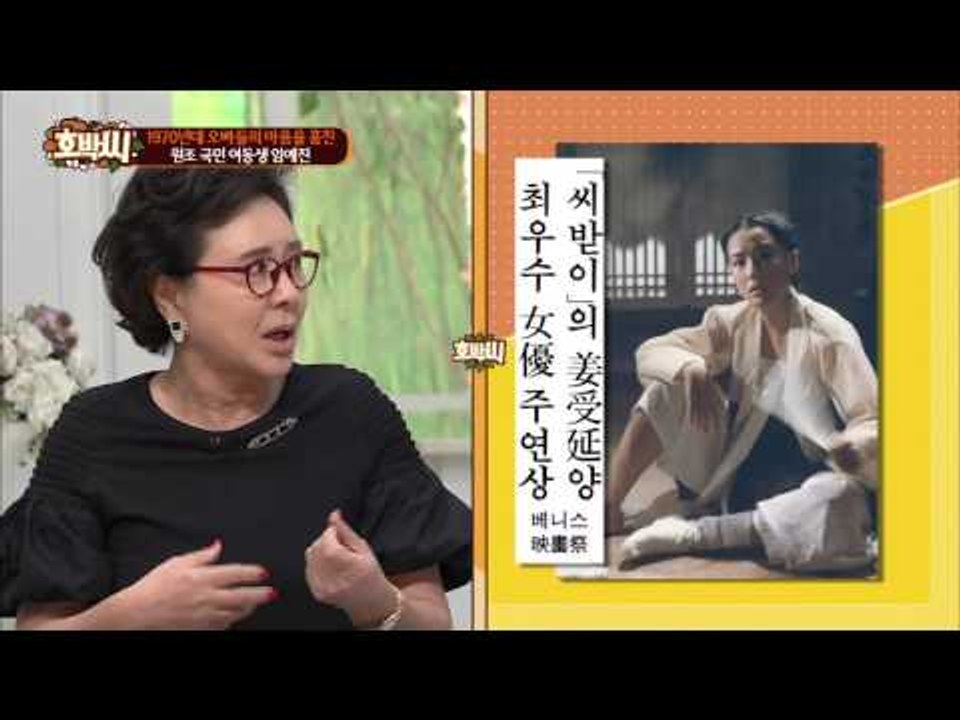 장영란 모르면 가만있어라! 씨받이에 나왔던 김형자 "내가 바로 1대 씨받이다" [호박...
