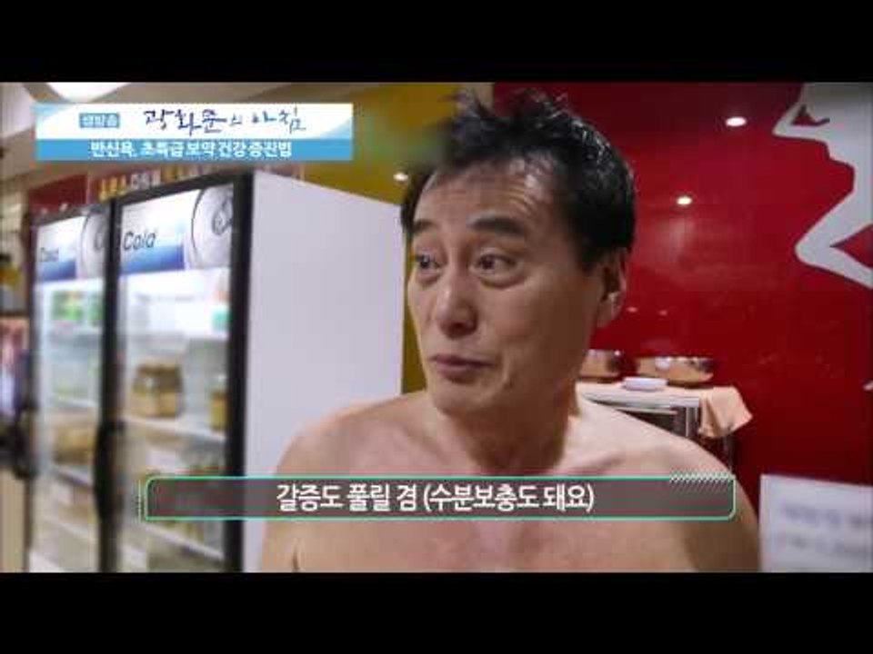 반신욕 제대로 하는 비법  [광화문의 아침] 45회 20150807