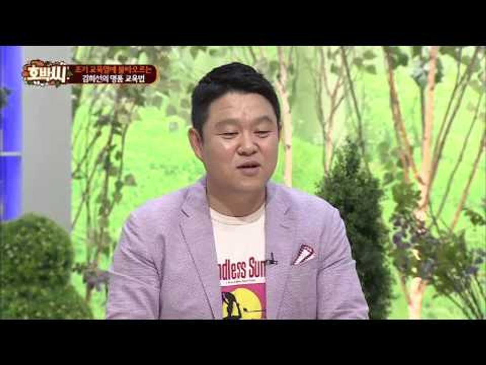 20대 때는 여걸 느낌이었던 김희선, 김희선이랑 회식 때문에 김구라가 120만원을 낸...