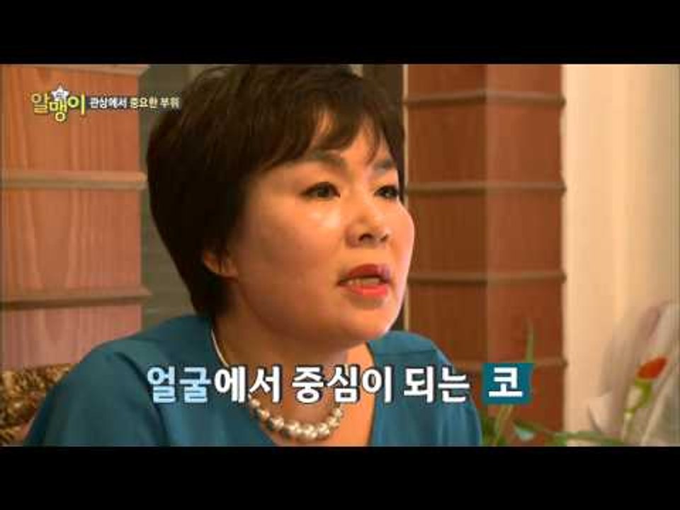 역술가가 뽑은 연예계 최고의 관상은 누구?! [알맹이] 4회 20150811