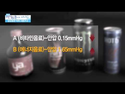 에너지 음료의 위험성 [광화문의 아침] 45회 20150807