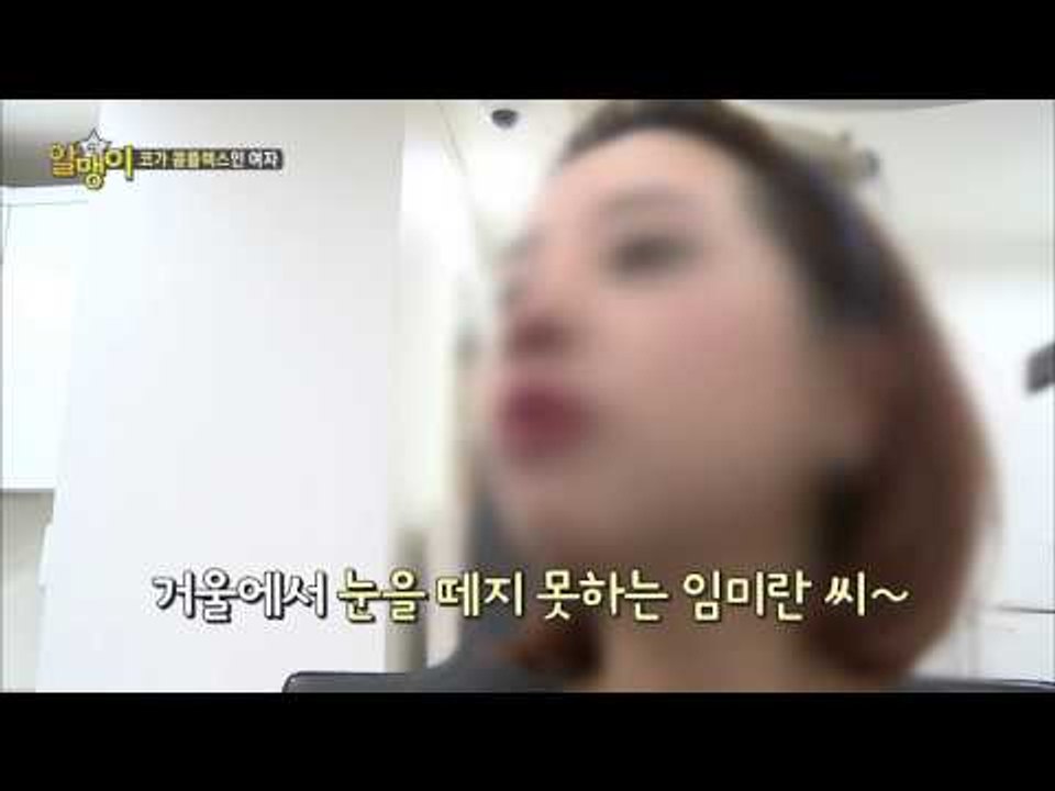 짧은 시간에 마법 같은 효과를 볼 수 있는 코 성형이 있다?! 깜짝 놀란 MC박수홍! [알맹이] 4회 20150811