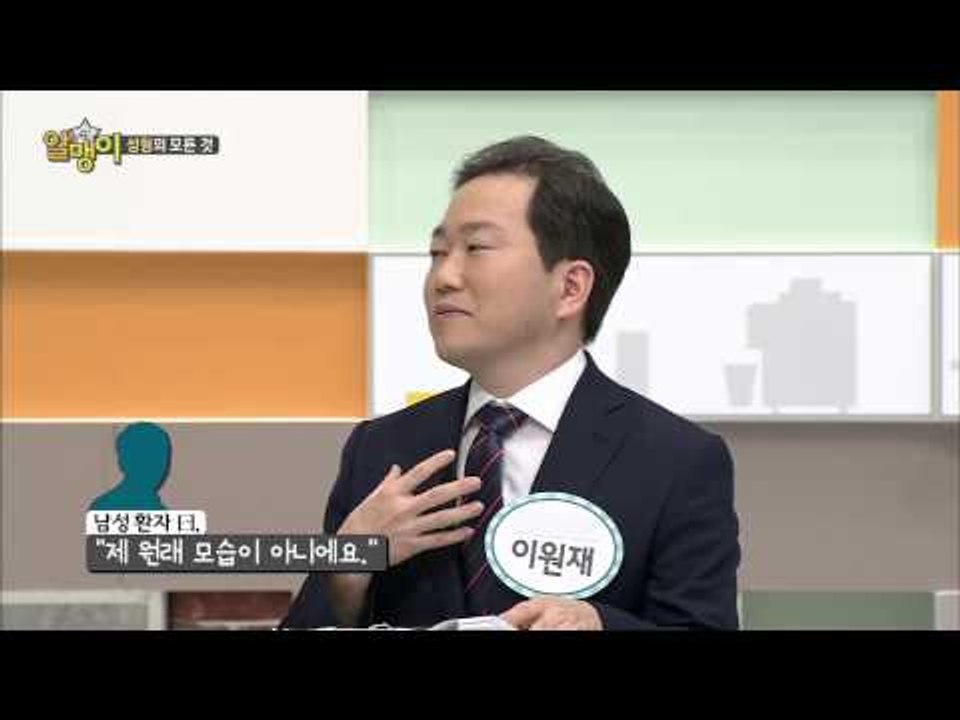 좋다? 싫다? 성형에 관한 모든 것! [알맹이] 4회 20150811