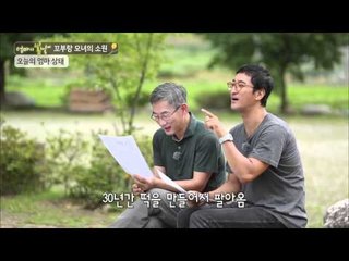 열 번째 엄마, 30년간의 세월이 남긴 상처들?[엄마의 봄날] 10회 20150808