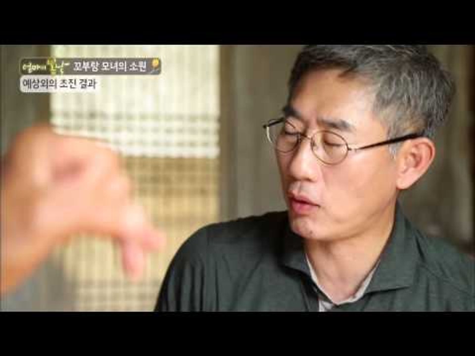 신규철 봄날지기의 엄마 초진 결과? 10회 20150808