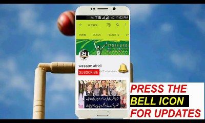 Misbah Ul Haq emotional message for the fans ریٹائرمنٹ کے بعد مصباح کا مداحوں کیلئے پہلا پیغام