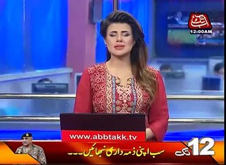 News Headlines  – 19th May 2017 - 12am. International Court of Justice raised order.