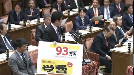 おおさか維新の足立康史が民主党・共産党の都合の悪い情報を拡大し公開！ヤジ、怒号、火病炸裂の爆笑国会中継