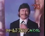 TV　懐かしきCMの７０年代　昭和の古き良き時代　1970’s cm  jp