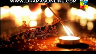 Ager Tum Na Hotay Episode 80 part 3