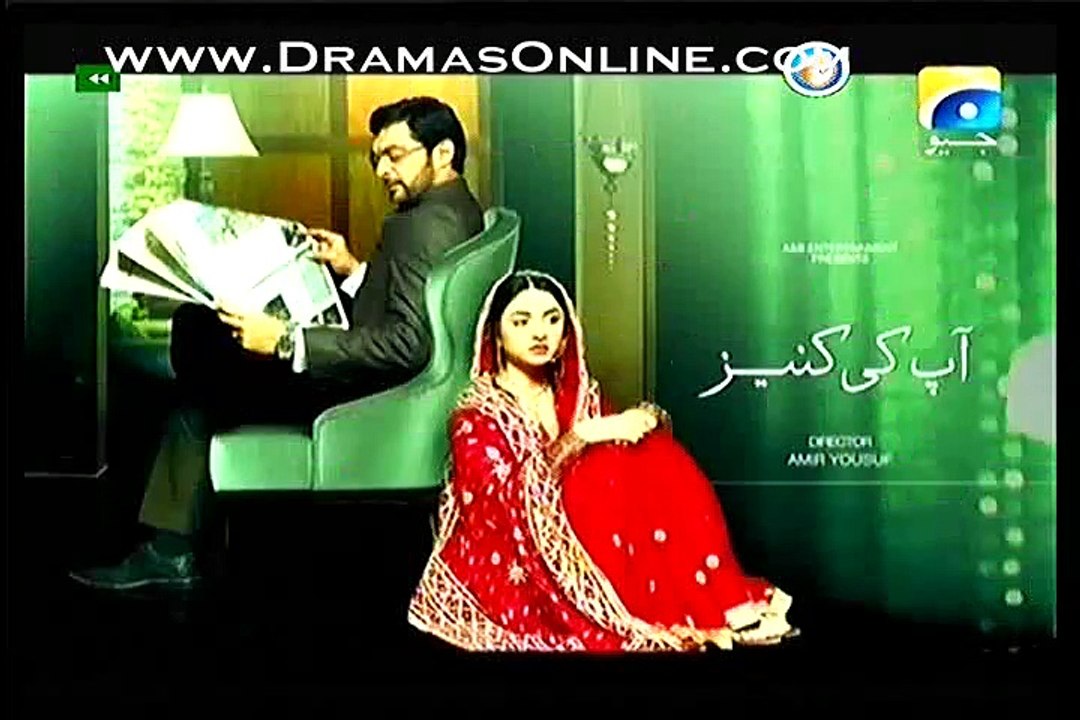 Aap Ki Kaneez Episode 13
