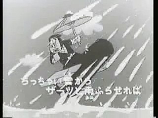 かみなり坊や　ピッカリ・ピー  op