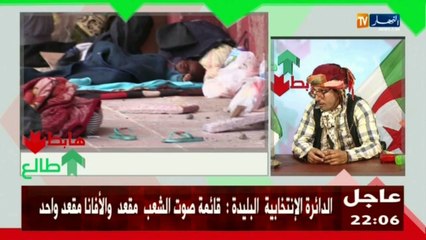 الشيخ النوي: شرشال مدينة الحضارة.. الذيابة رجعوها مرتع للأفارقة