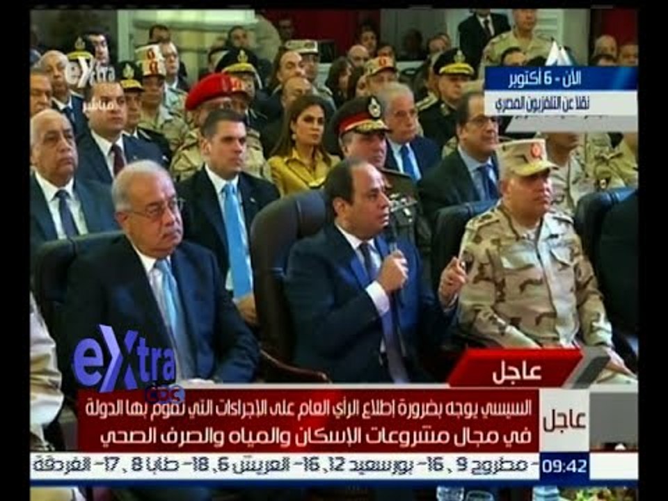 غرفة الأخبار | السيسى: تخصيص مليار جنيه من صندو...