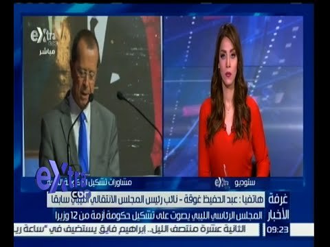 غرفة الأخبار | نائب الانتقالي الليبي سابقا: تشكيل حكومة الحرب خطوة على الطريق الصحيح