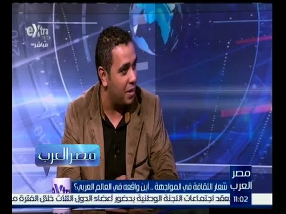 مصر العرب | شعار الثقافة في المواجهة .. أين واقعه في العالم العربي ؟ | حلقة كاملة