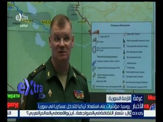 غرفة الأخبار | روسيا : مؤشرات على استعداد تركيا للتدخل عسكرياً في سوريا