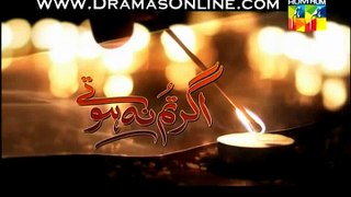 Ager Tum Na Hotay Episode 79 part 2