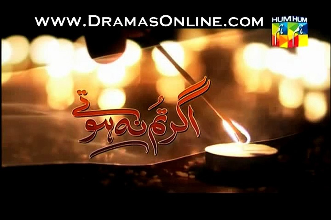 Ager Tum Na Hotay Episode 79 part 2