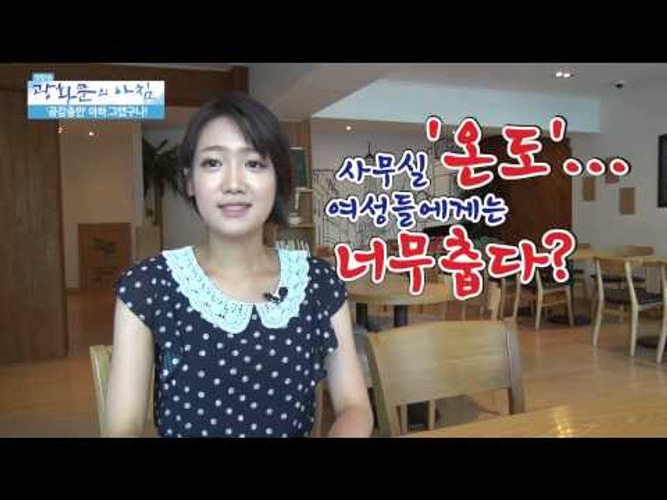 결혼식 하객 구하는 까페가 있다?  [광화문의 아침] 44회 20150806