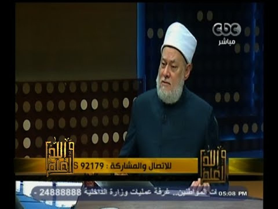#والله_أعلم | د علي جمعة  :كتابة لفظ الطلاق للزوجة  كناية يتطلب سؤال الزوج