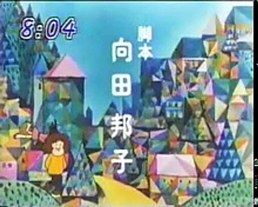 TVドラマ「パパと呼ばないで」　 OP　石立鉄男　杉田かおる